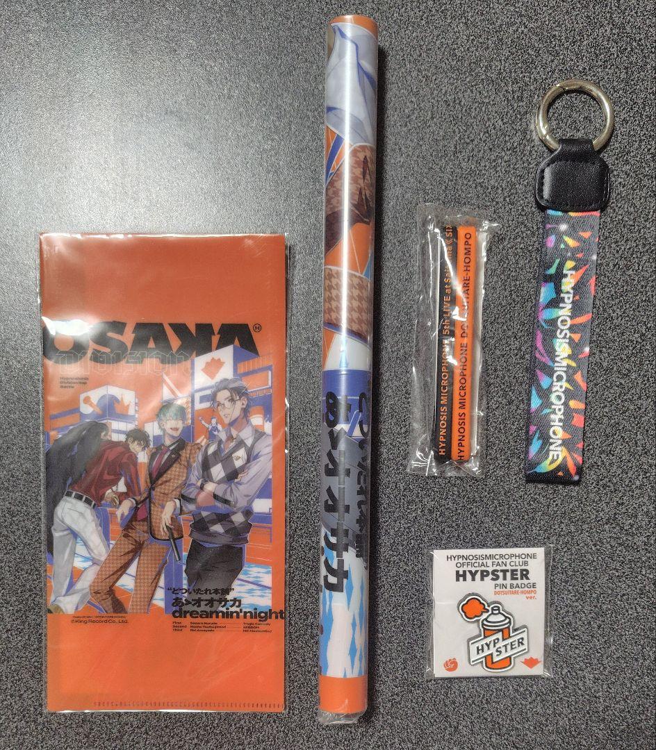 ヒプマイ　オオサカ　簓　盧笙　零　キャップ　トートバッグ　チケットホルダー