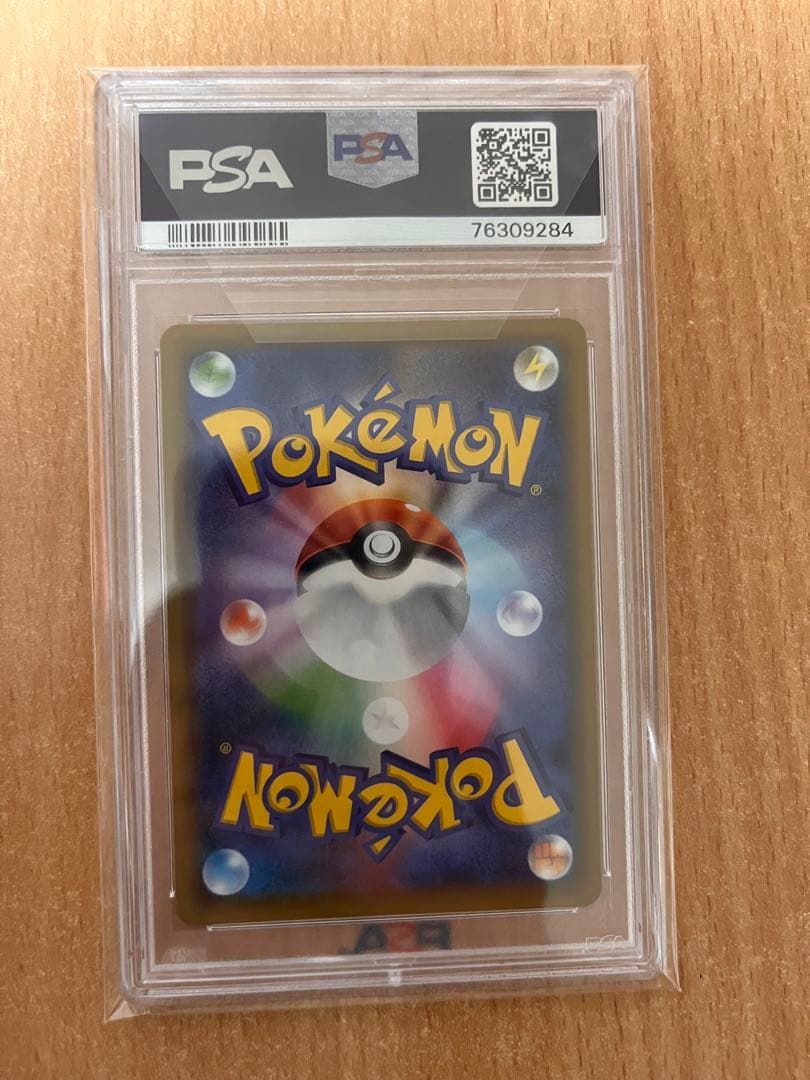 ポケモンカード　ブラッキー 25周年　PSA10