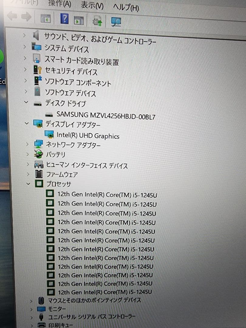 良品　軽量　富士通 LIFEBOOK　U6312　12世代i5/8GB/256G