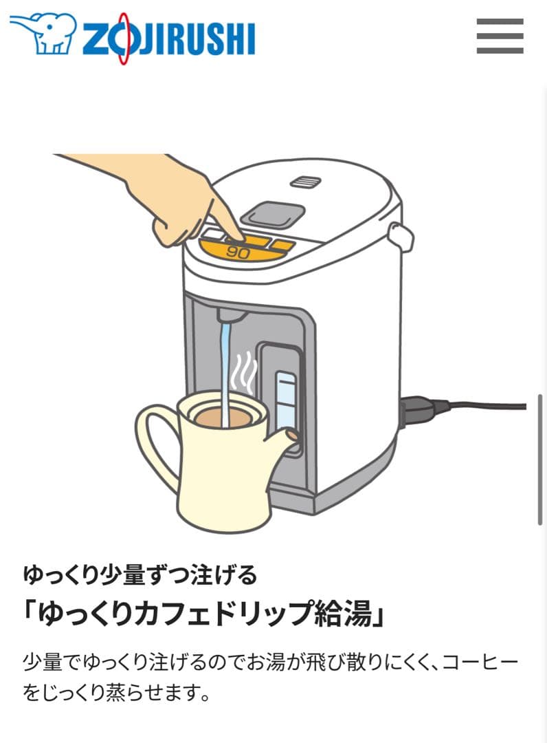 新品 未開封 象印 電動ポット CD-SE50 5L 大容量 業務用 店舗