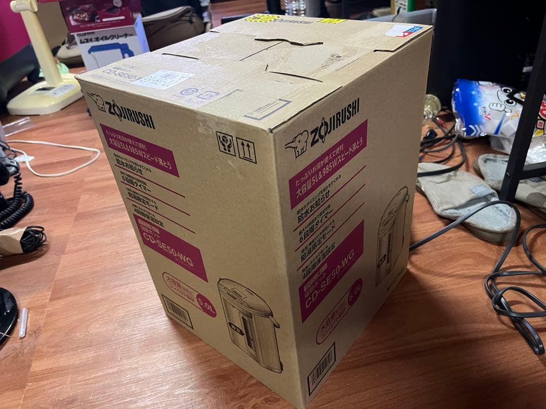 新品 未開封 象印 電動ポット CD-SE50 5L 大容量 業務用 店舗