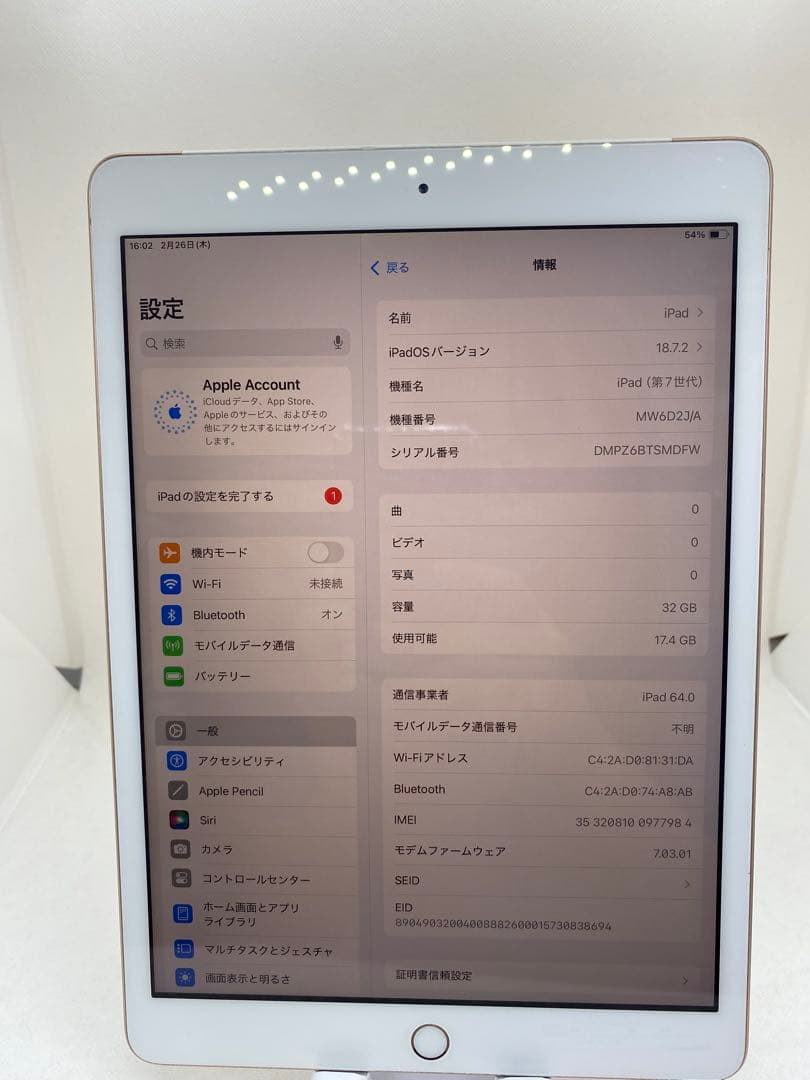 Ipad 第7世代 32GB sim フリー 77984