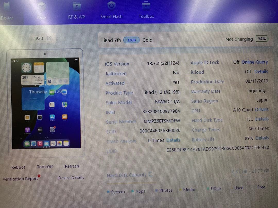 Ipad 第7世代 32GB sim フリー 77984