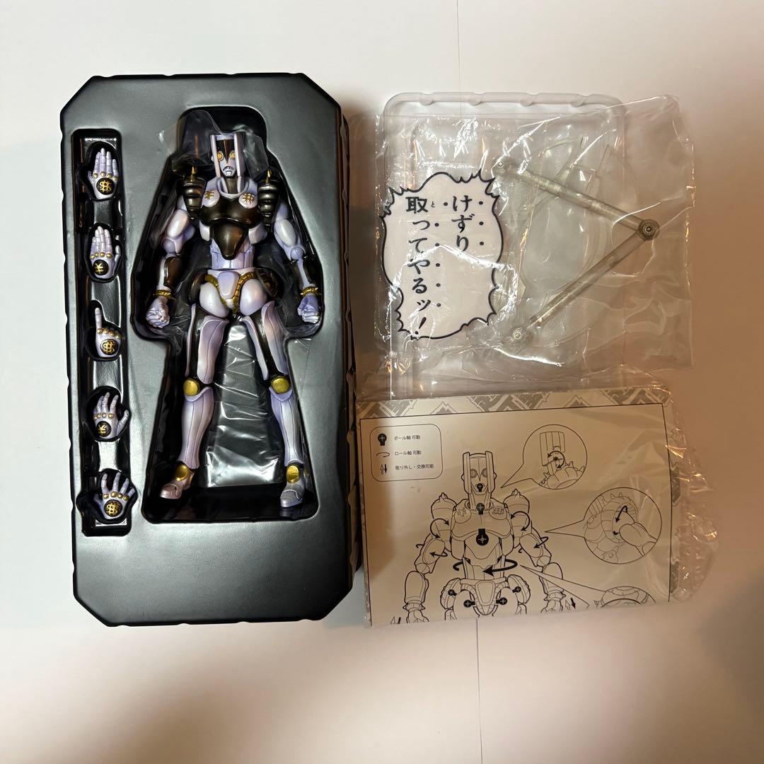 超像可動 ザ・ハンド・セカンド 荒木飛呂彦監修/荒木飛呂彦指定カラー