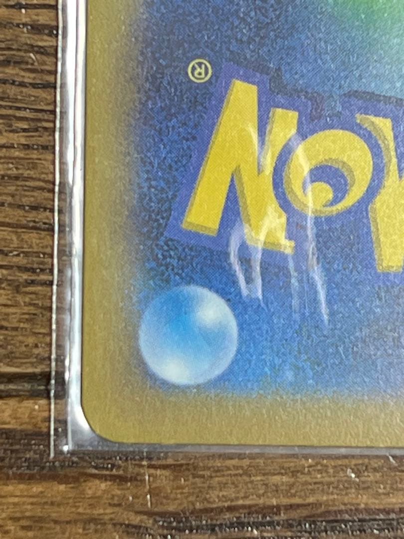 ポケモンカード ピカチュウAR9枚セット