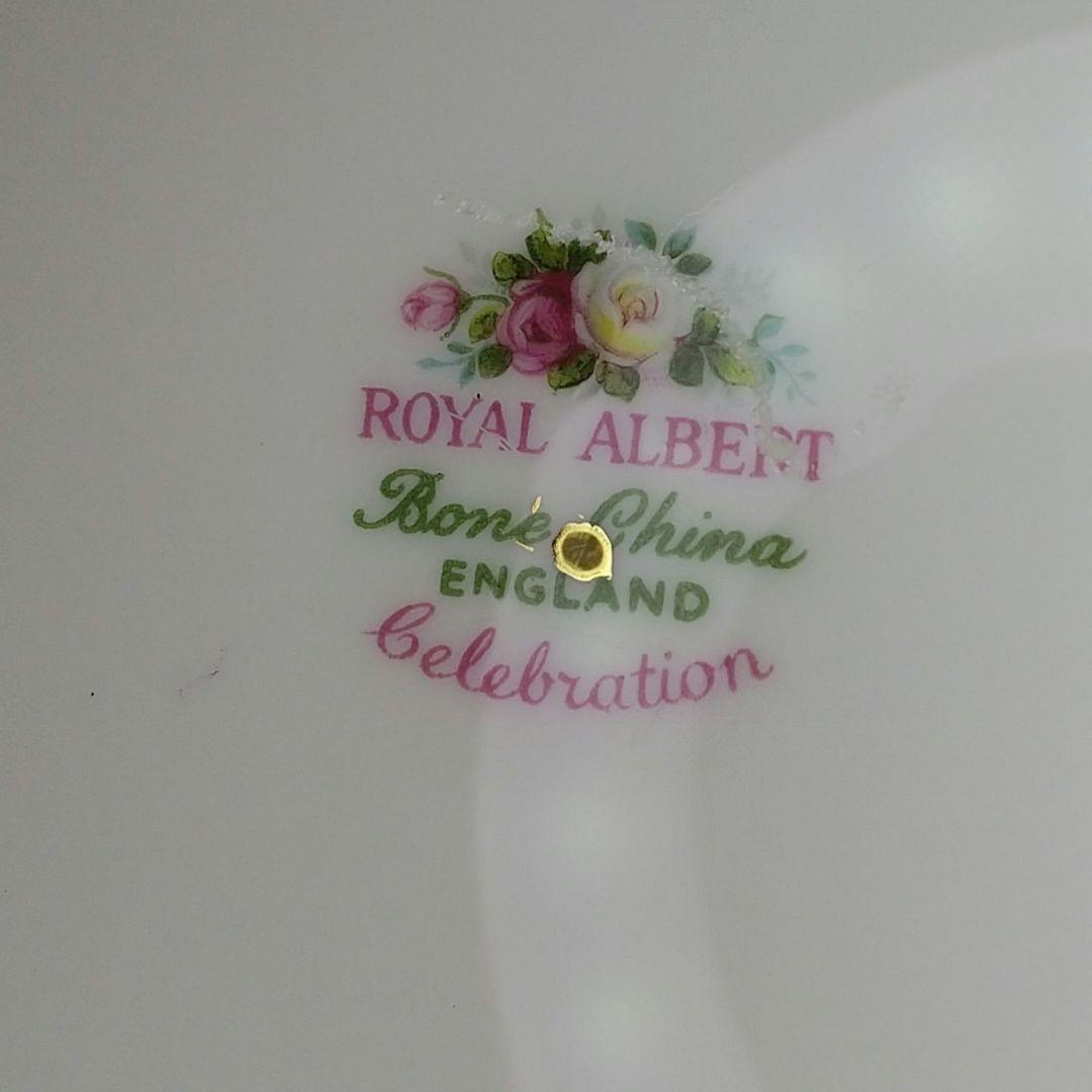 ロイヤルアルバート セレブレーション グレイビーボート ソースポット