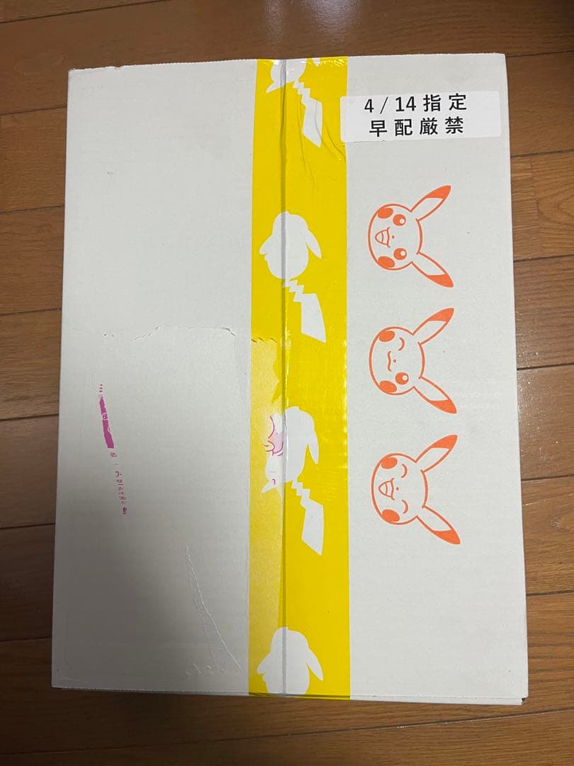 未開封 ナンジャモ ジムセット クレイバースト スノーハザード ポケカ