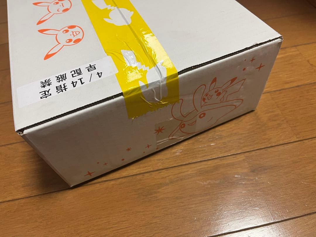 未開封 ナンジャモ ジムセット クレイバースト スノーハザード ポケカ