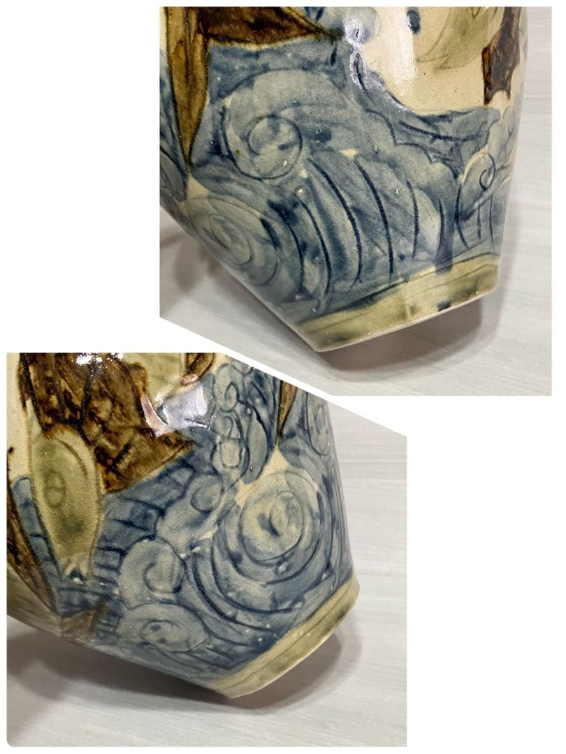 壺　魚紋　波文　置物　民藝 伝統工芸　インテリア　三耳壺　骨董　古道具