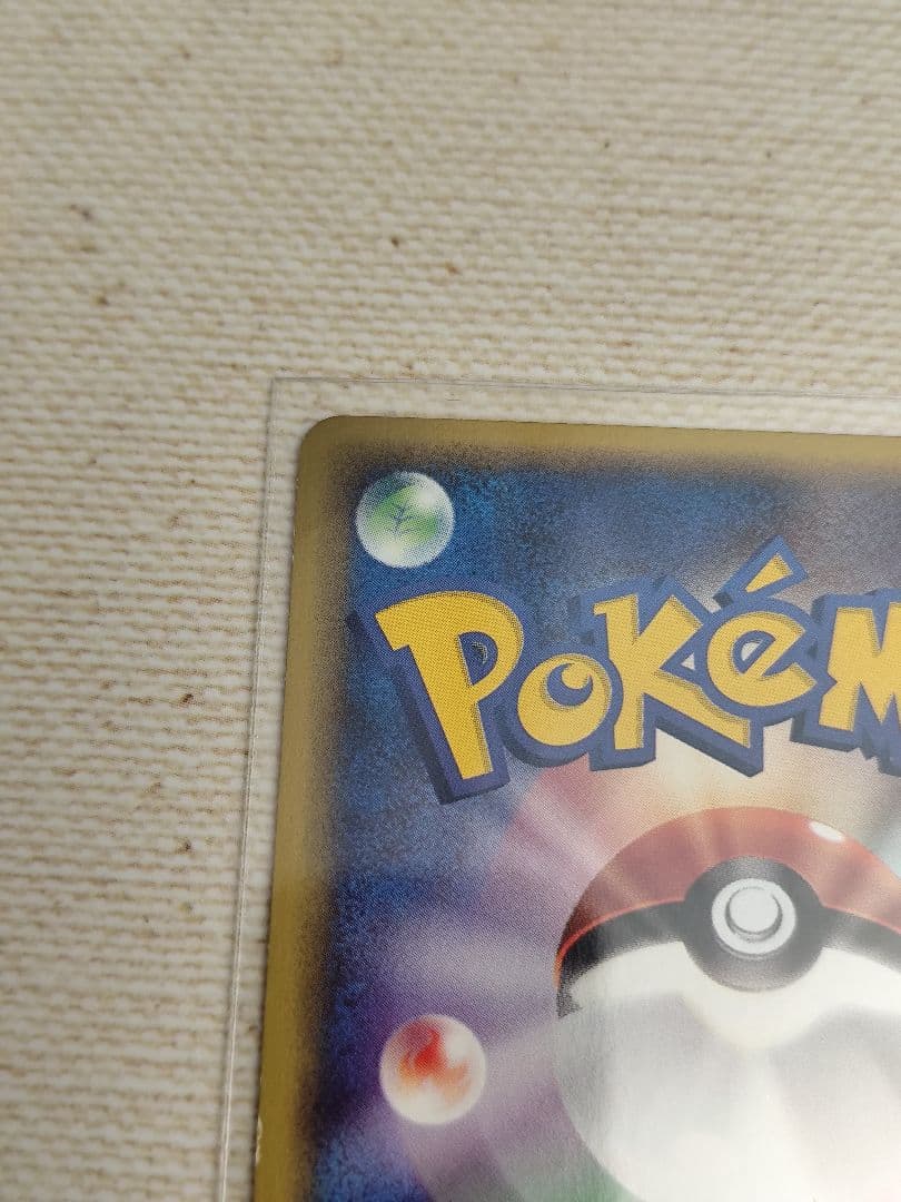 フシギダネ スターターパック 001/029