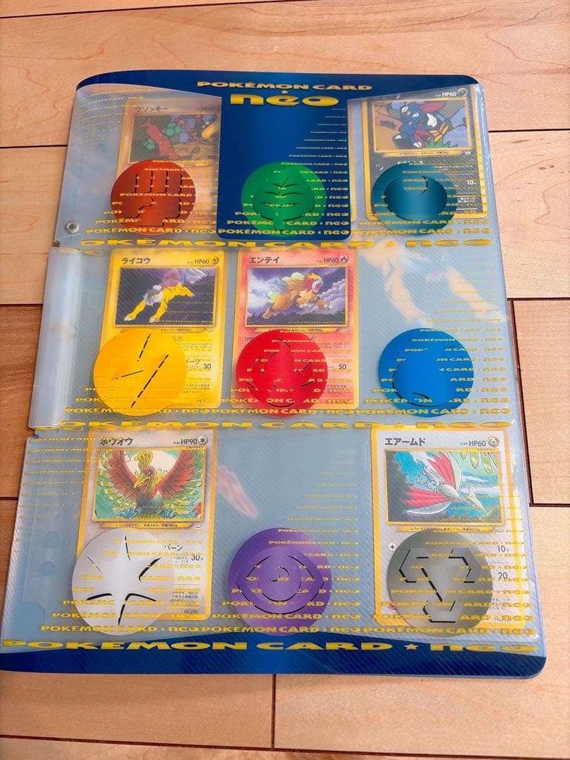 ポケモンカード　旧裏