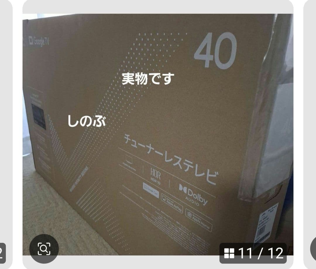 40V型 Google TV 2025年モデル 1080p FHD