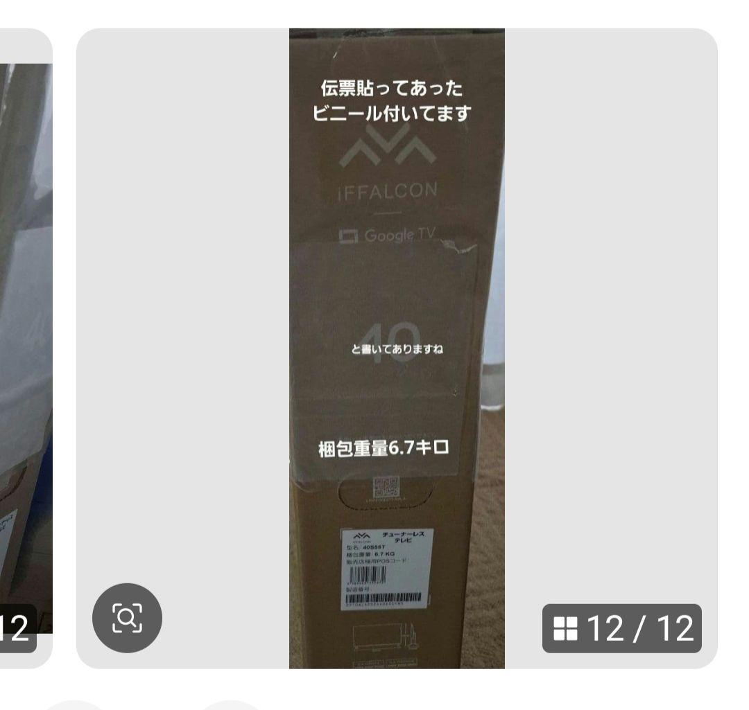 40V型 Google TV 2025年モデル 1080p FHD