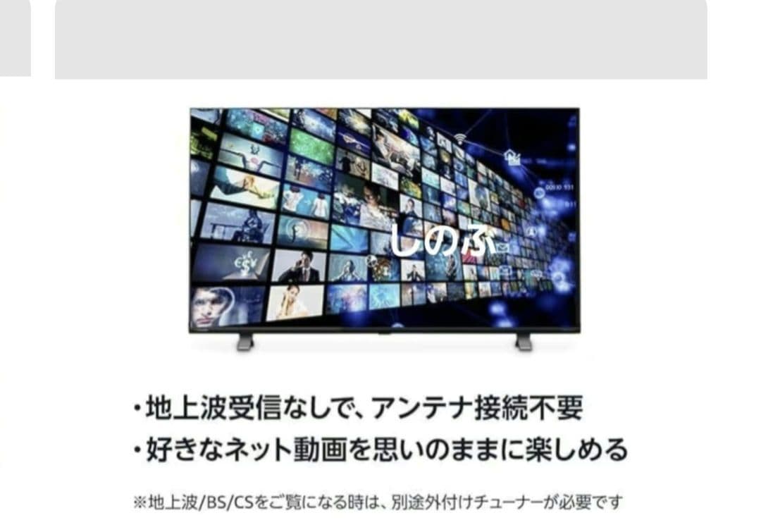 40V型 Google TV 2025年モデル 1080p FHD