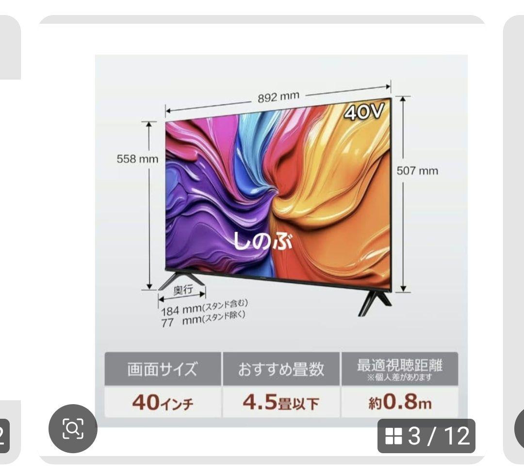 40V型 Google TV 2025年モデル 1080p FHD