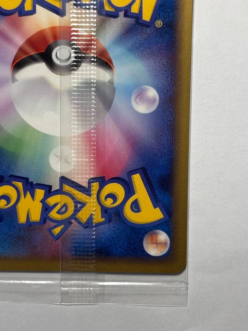 未開封　ポケパークのアチャモ　ポケモンカード