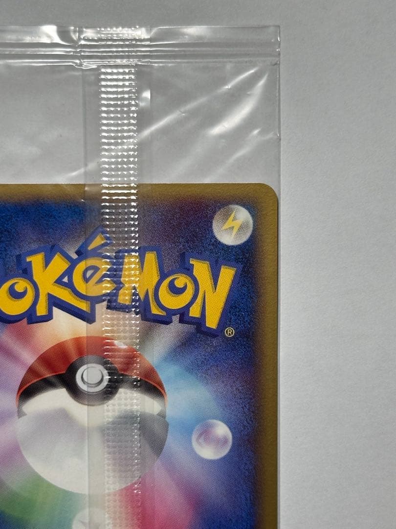未開封　ポケパークのアチャモ　ポケモンカード