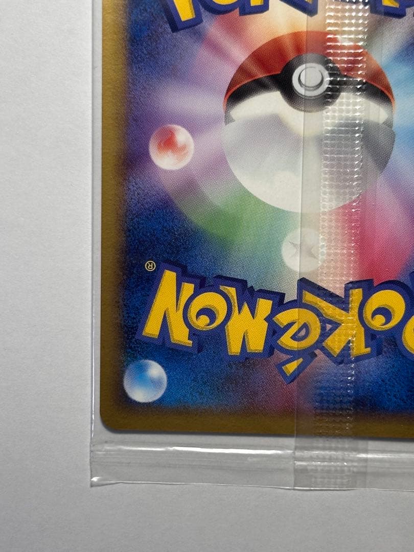 未開封　ポケパークのアチャモ　ポケモンカード