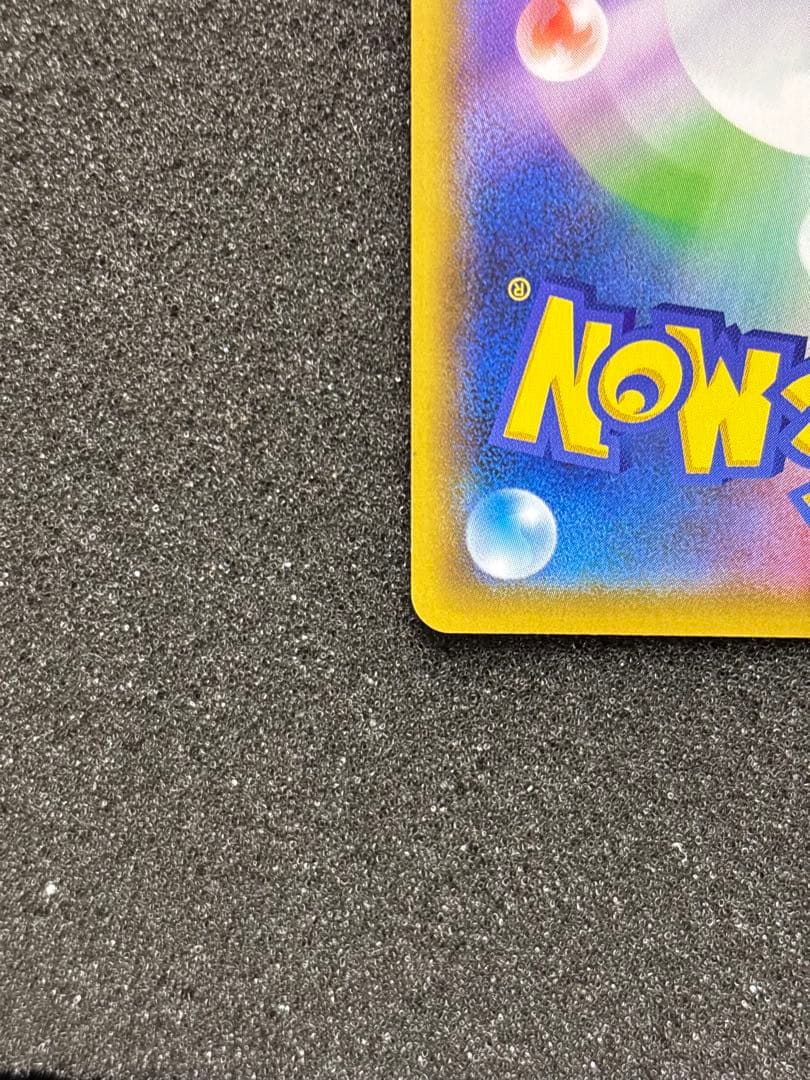 【極美品】マリィ SR S1H 拡張パック シールド 068/060