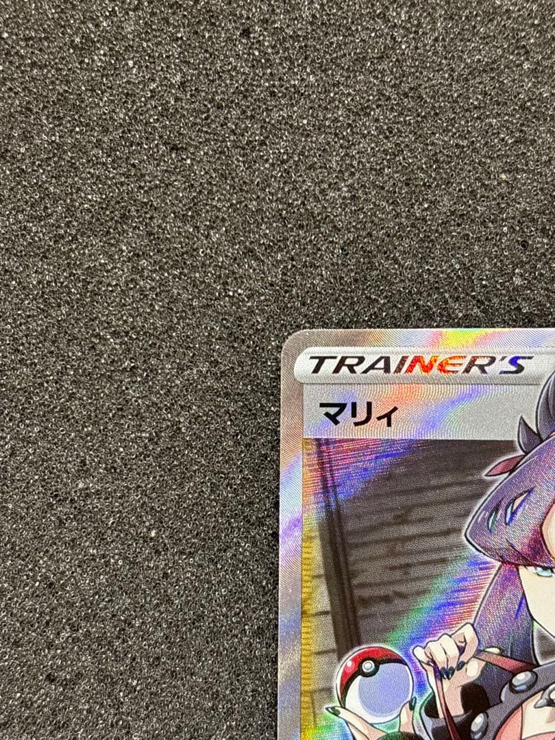 【極美品】マリィ SR S1H 拡張パック シールド 068/060