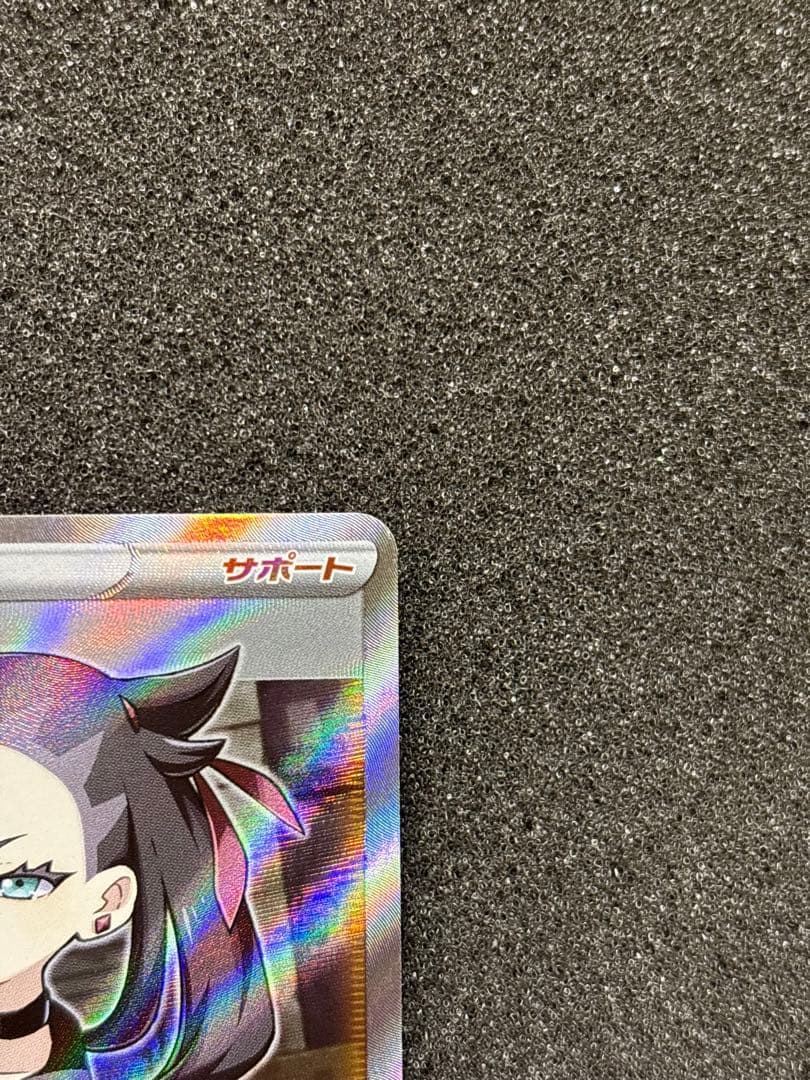 【極美品】マリィ SR S1H 拡張パック シールド 068/060