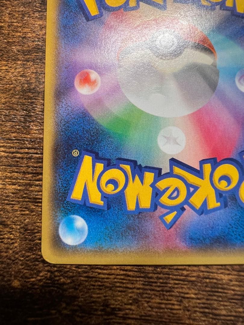 マグマ団のグラードン RR ダブルクライシス