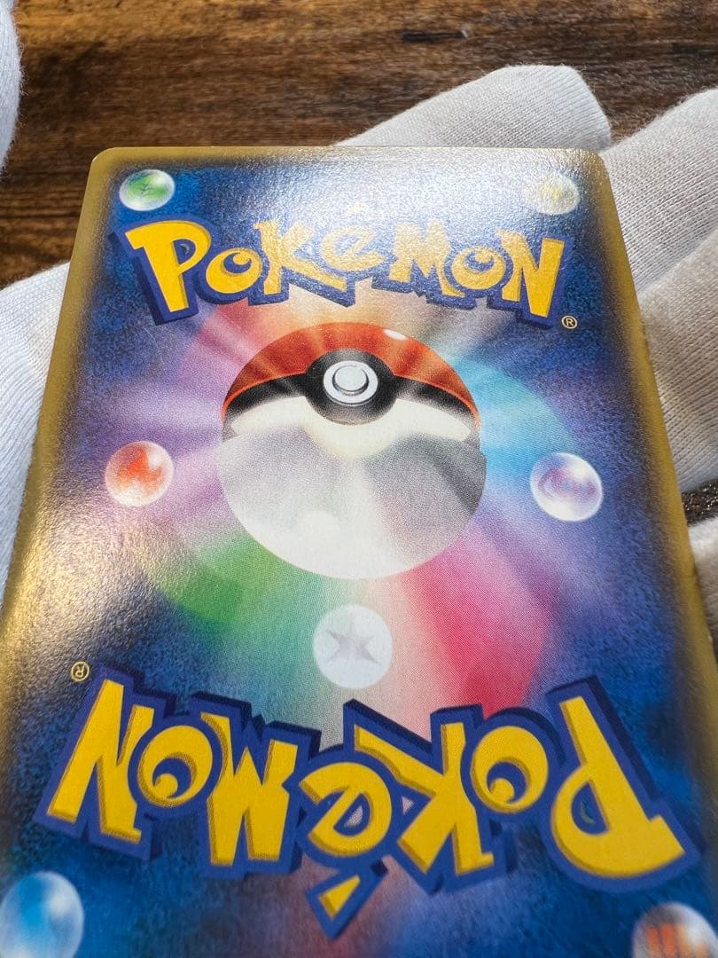 マグマ団のグラードン RR ダブルクライシス