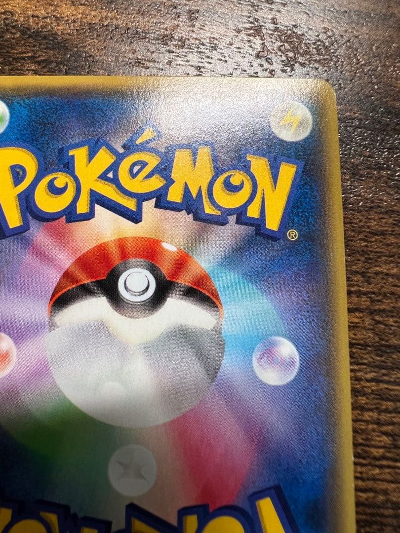 マグマ団のグラードン RR ダブルクライシス