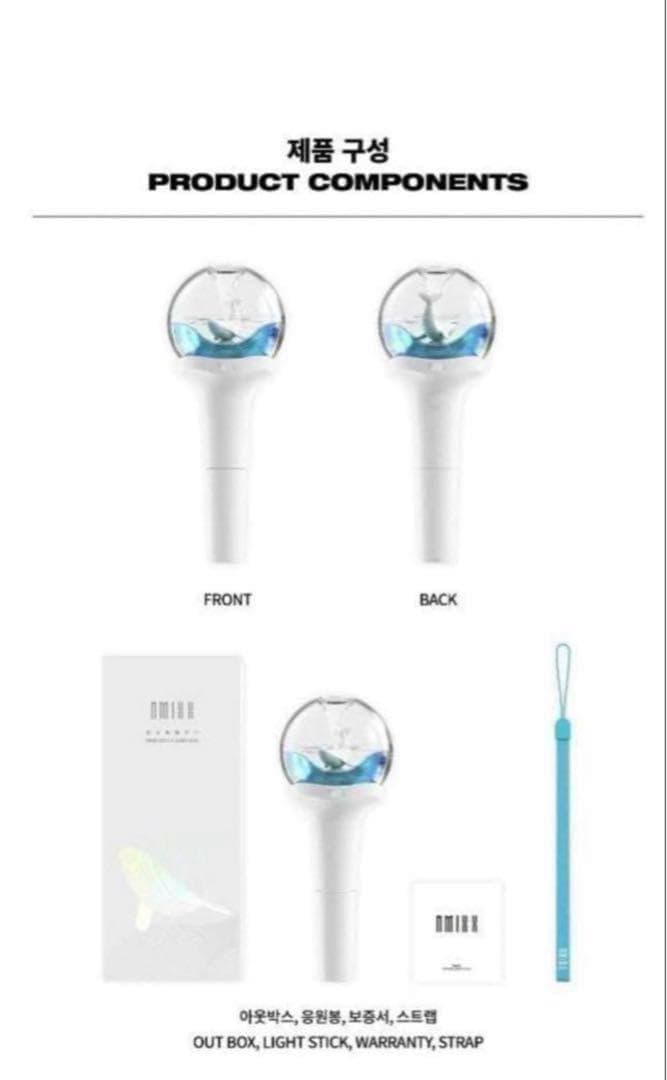 ペンライト　NMIXX OFFICIAL LIGHT STICK 公式