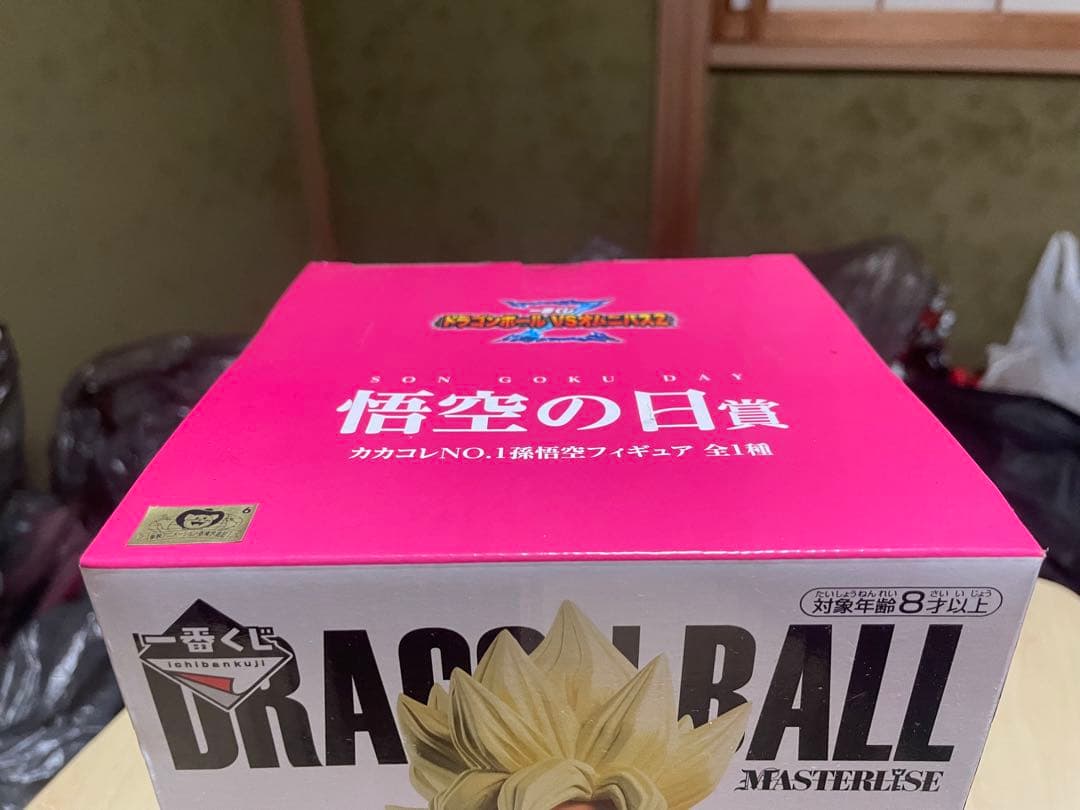 ドラゴンボール 孫悟空 悟空の日　カカコレ