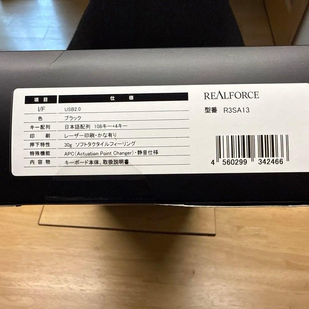 REALFORCE R3S キーボード 有線 フル 30g 日本語配列 ブラック
