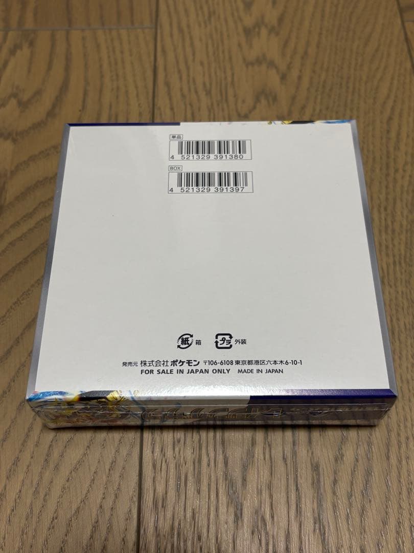 【新品未開封】レイジングサーフ BOX シュリンク付き ポケカ
