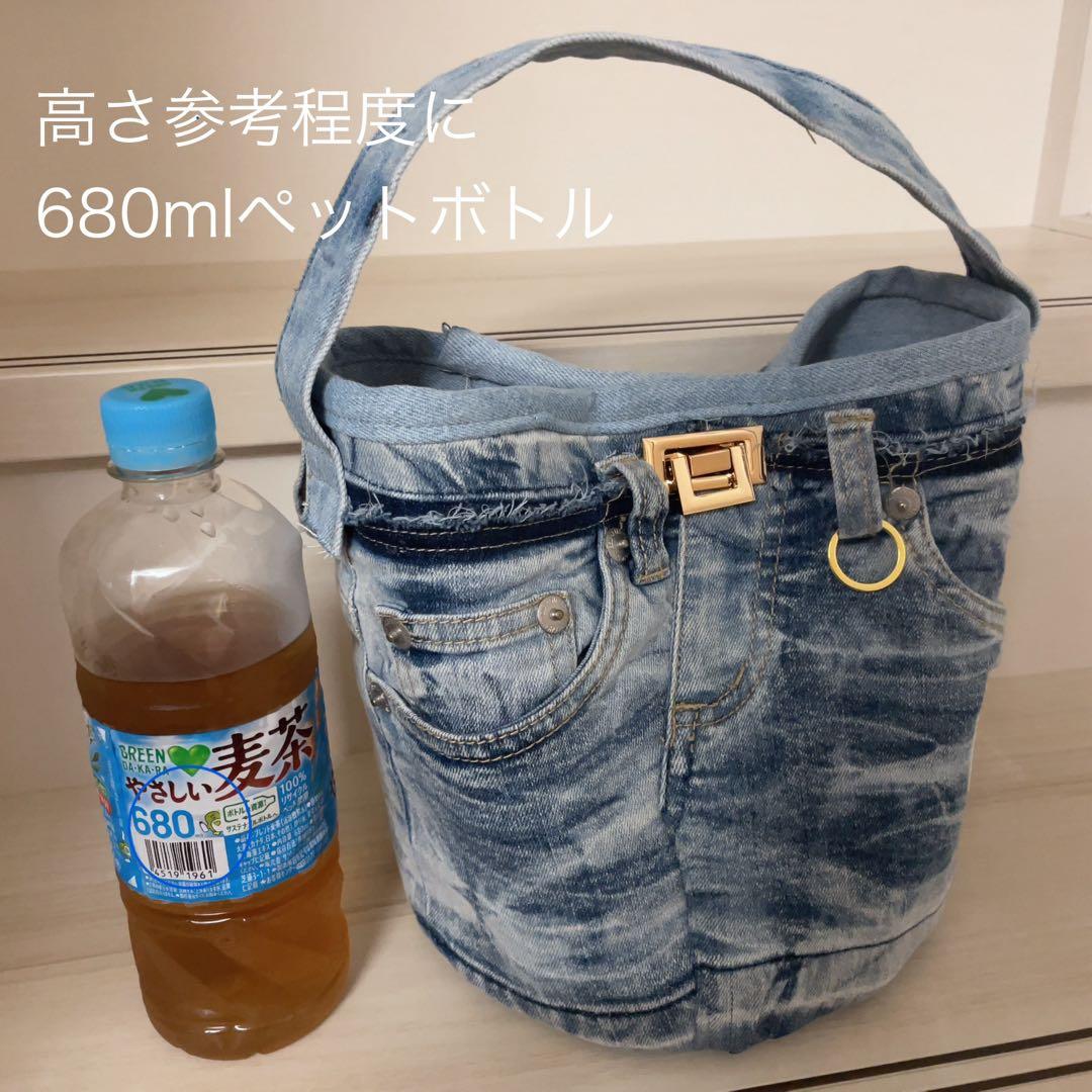 デニム リメイク バケツ型 ワンハンドルバッグ