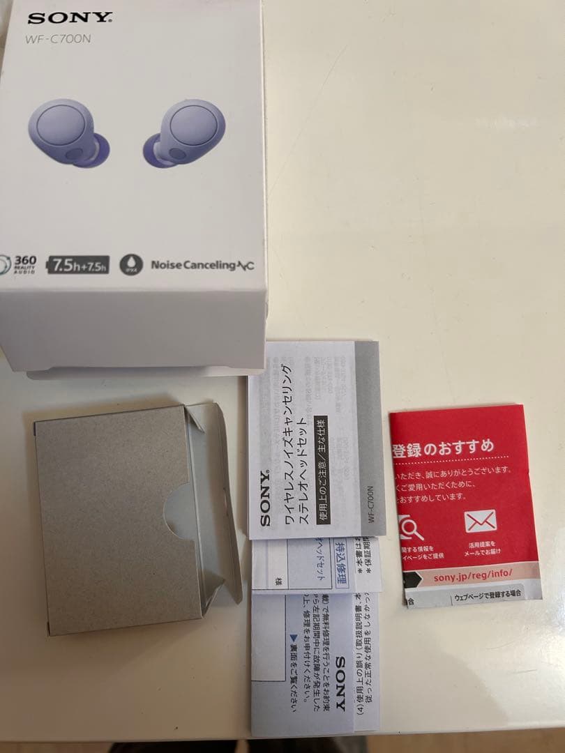 SONY WF-C700N ワイヤレスイヤフォン ラベンダー