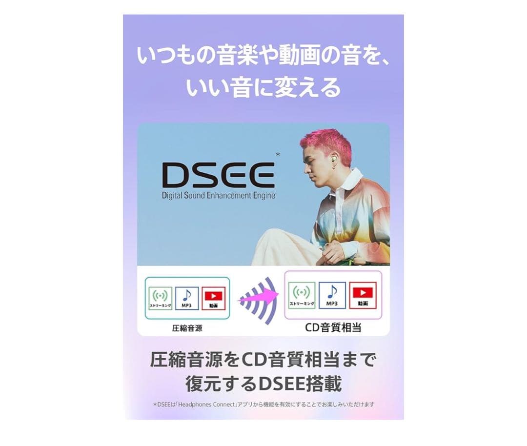 SONY WF-C700N ワイヤレスイヤフォン ラベンダー