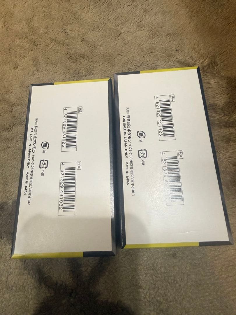 ポケモンカード　 MEGAドリームex BOX ハイクラス　未開封　2箱セット