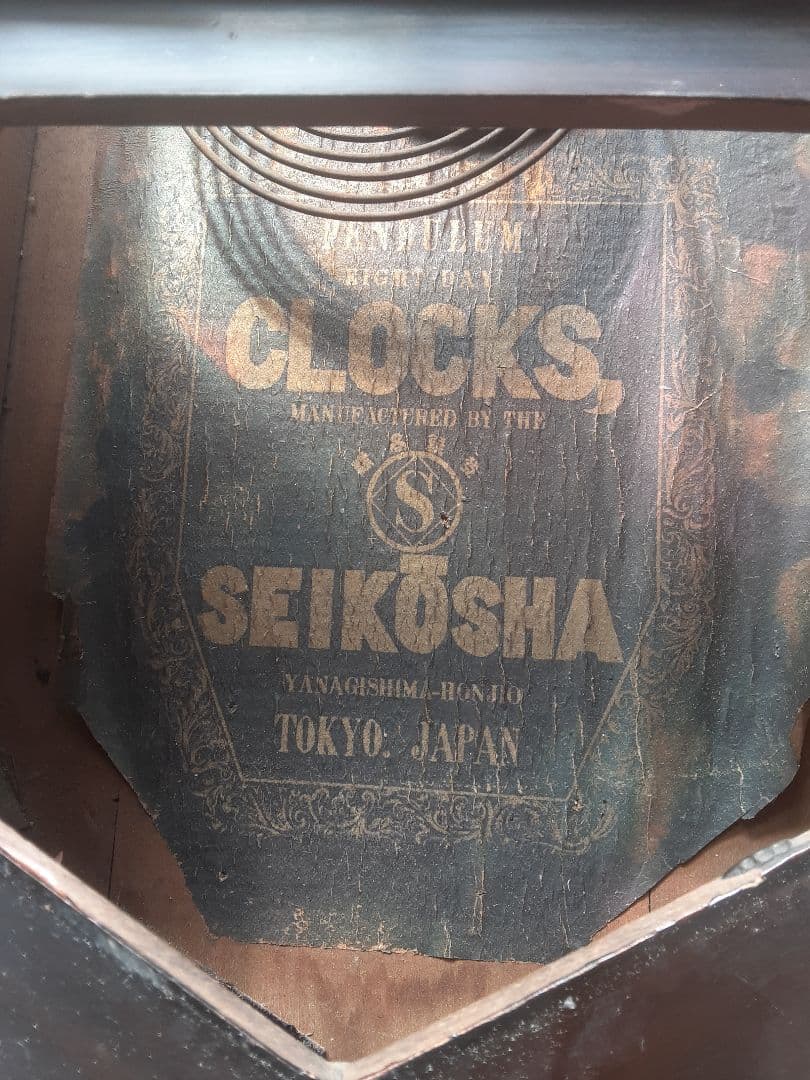 明治時代のSEIKOSHA 八角形掛柱時計 、分解掃除、調整済、動作品