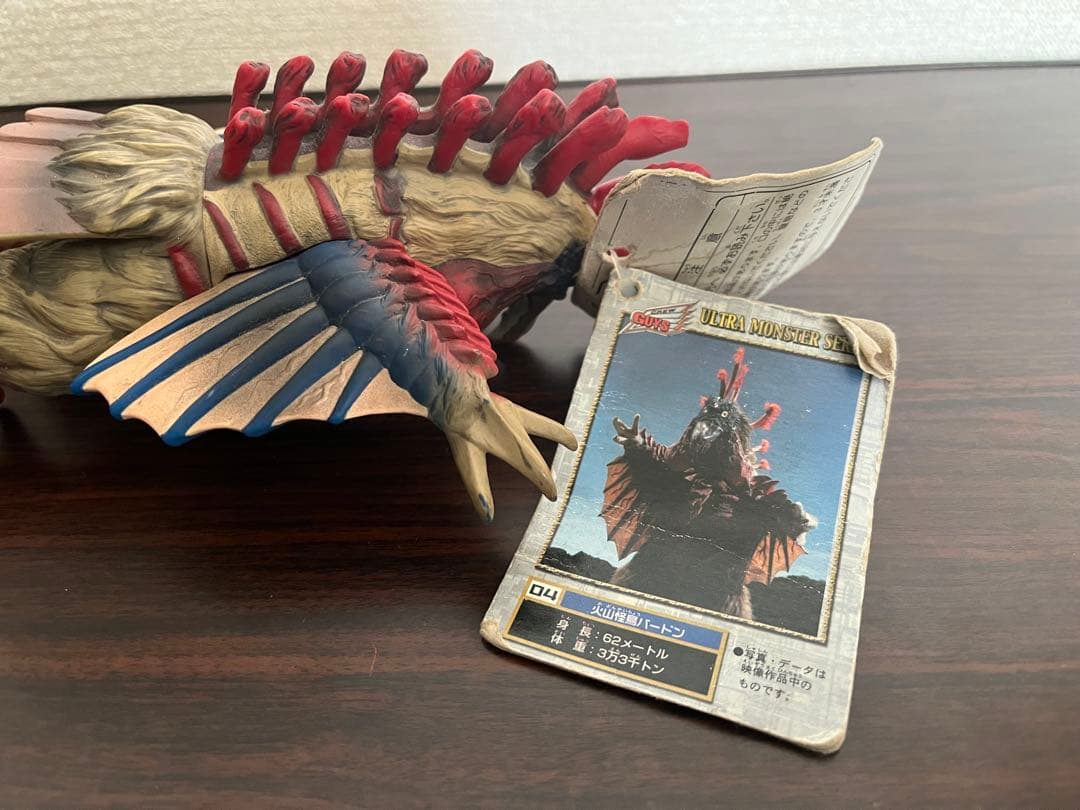 ウルトラ怪獣シリーズ 2006 ソフビ タグ付き バードン メビウス フィギュア