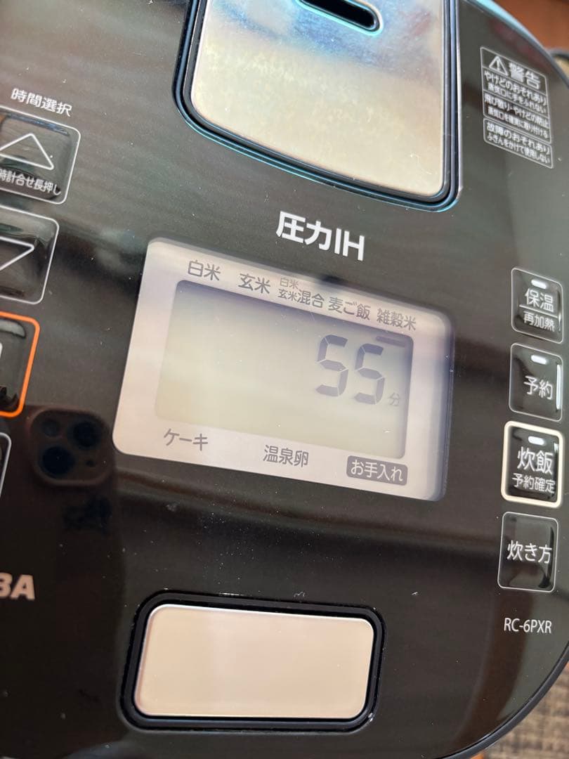 東芝☆圧力IHジャー炊飯器☆RC-6PXR☆2023年製☆3.5合炊き☆