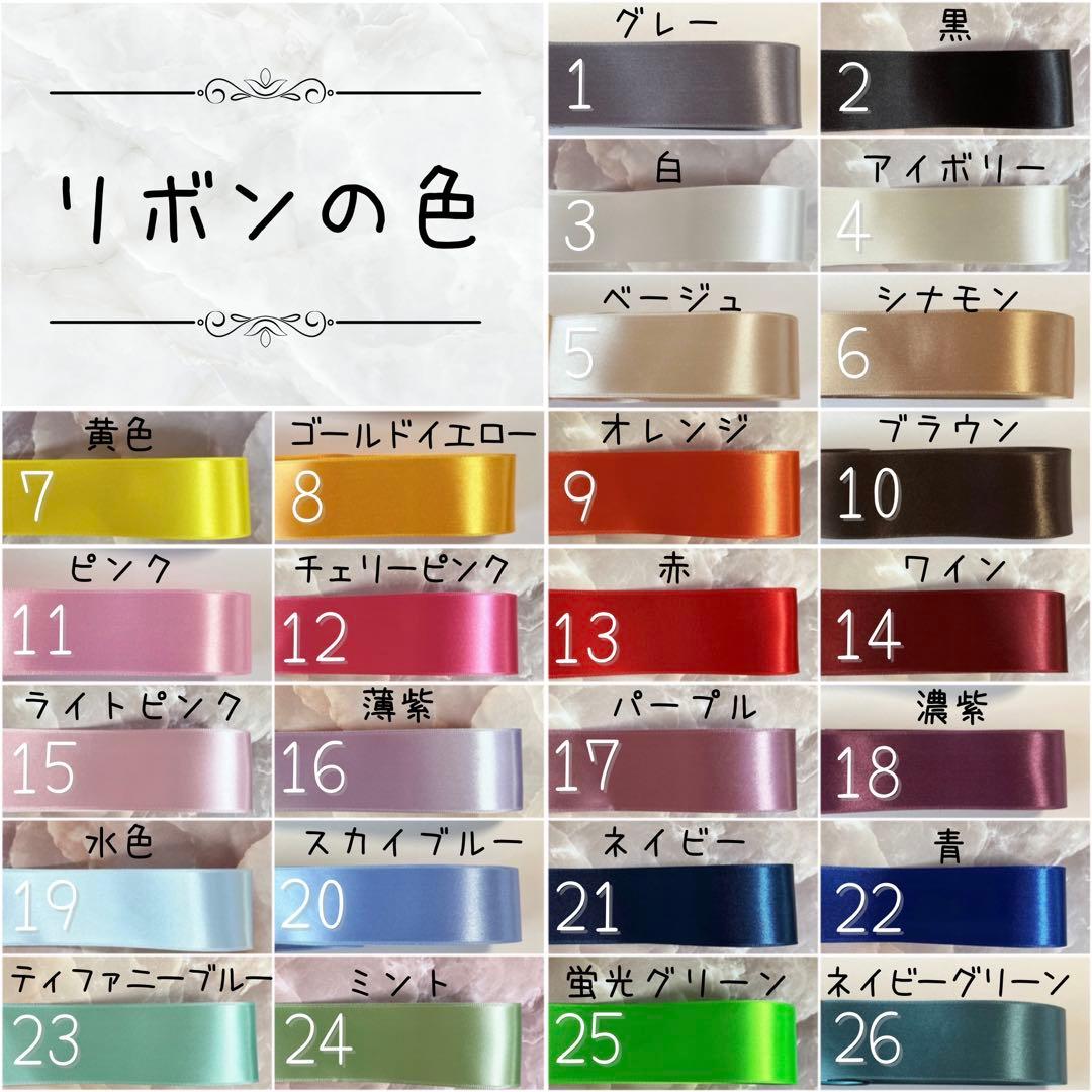 【SORA】　キンブレリボン