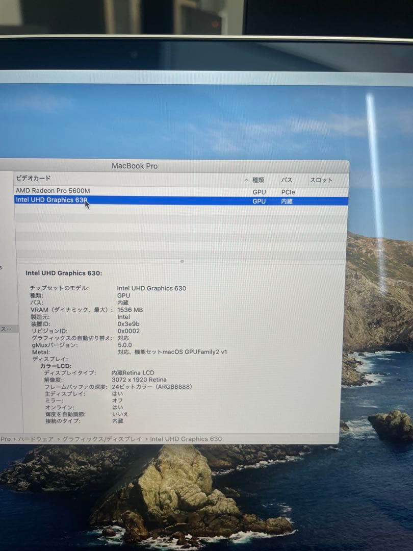 MacBook pro/16インチ/i9/2019/メモリ32GB/1TB