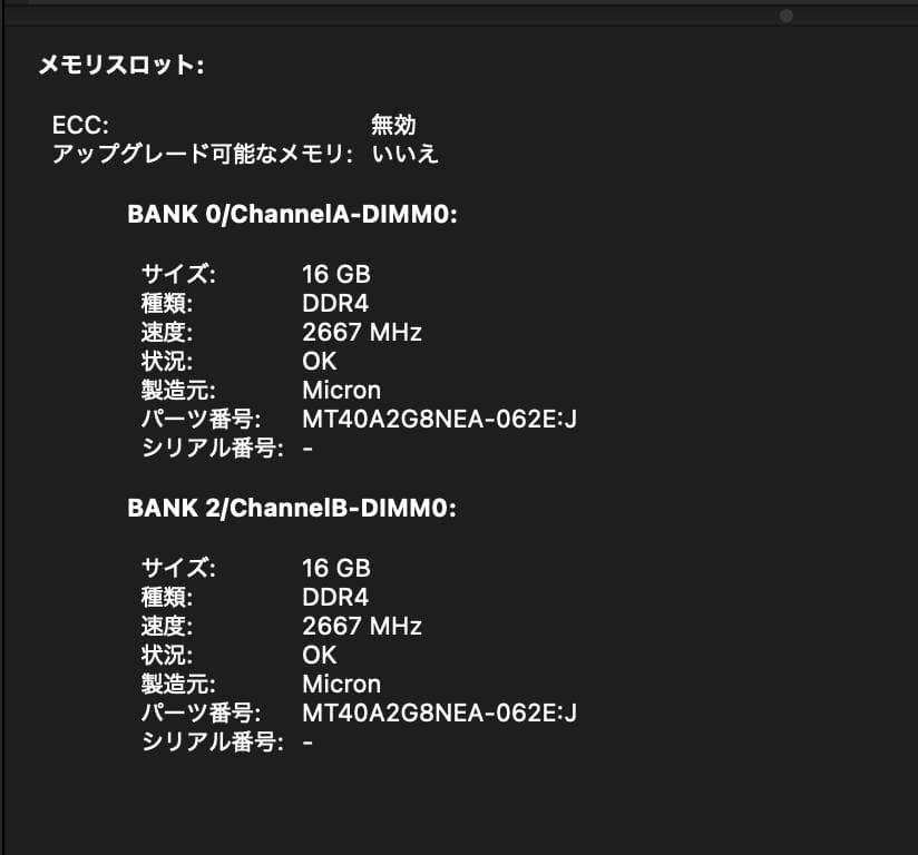 MacBook pro/16インチ/i9/2019/メモリ32GB/1TB