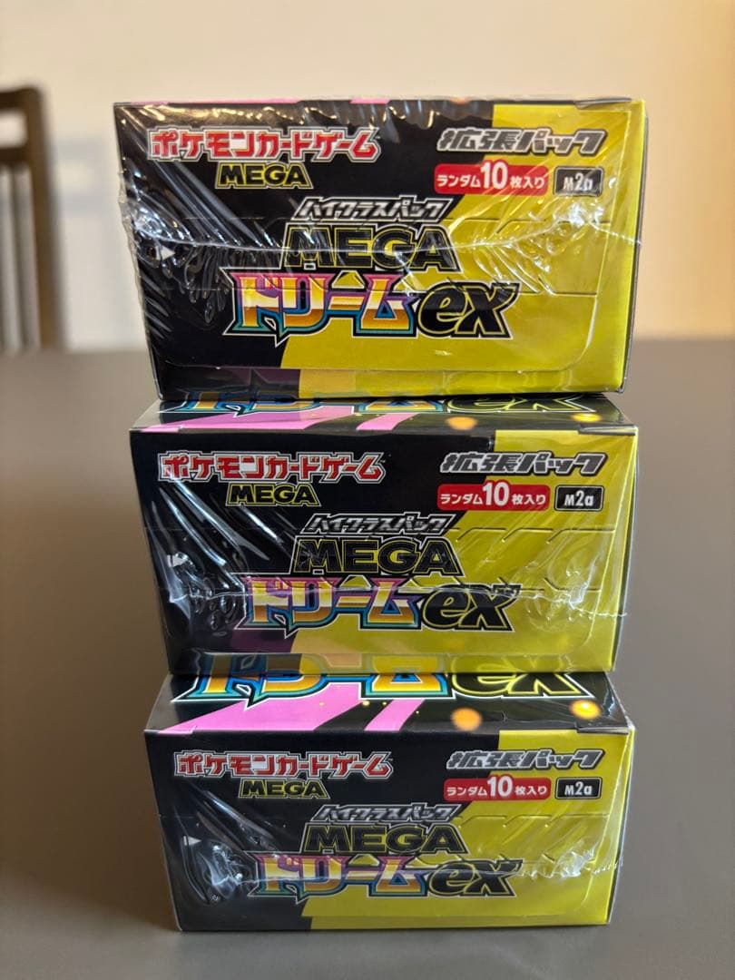 ポケモンカード MEGAドリームex BOX/シュリンクつき