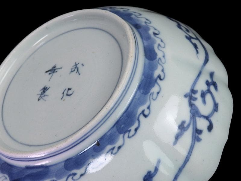 古伊万里 染付　萩唐草の図　膾皿　A649AS-DEa