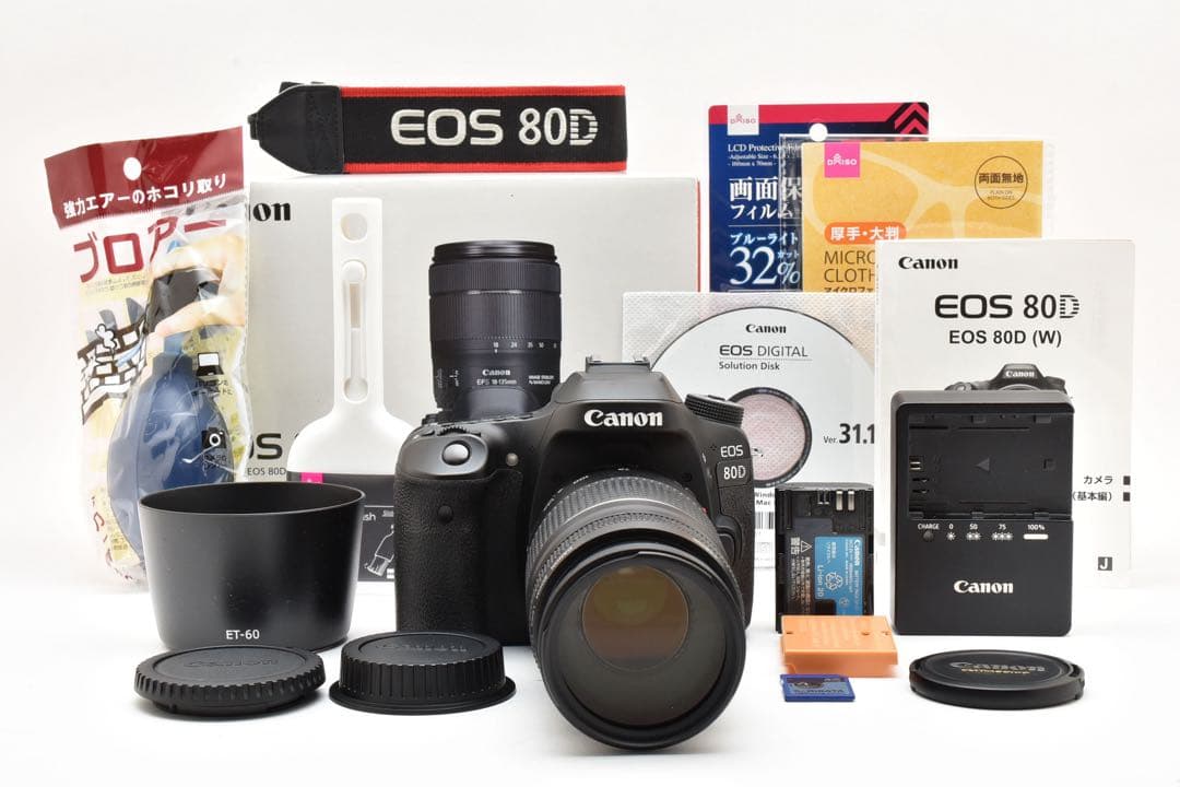 デジタル 一眼レフ カメラ Canon EOS 80D望遠レンズセット