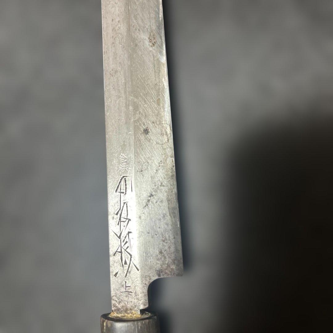 刺身包丁