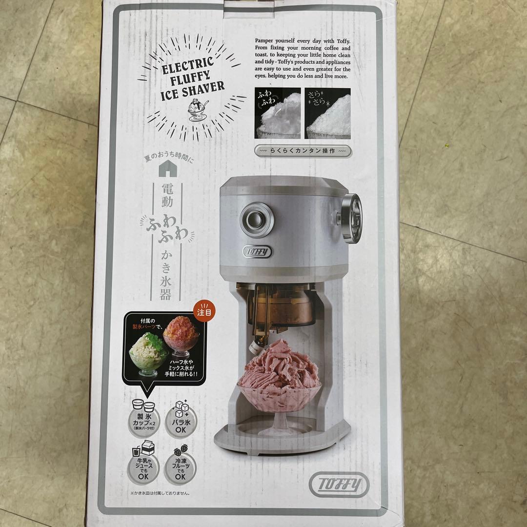 SALE!! Toffy トフィ電動ふわふわかき氷器