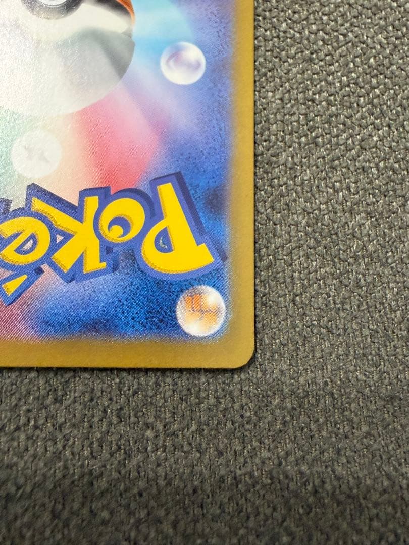 リーリエの決心 sar 極美品