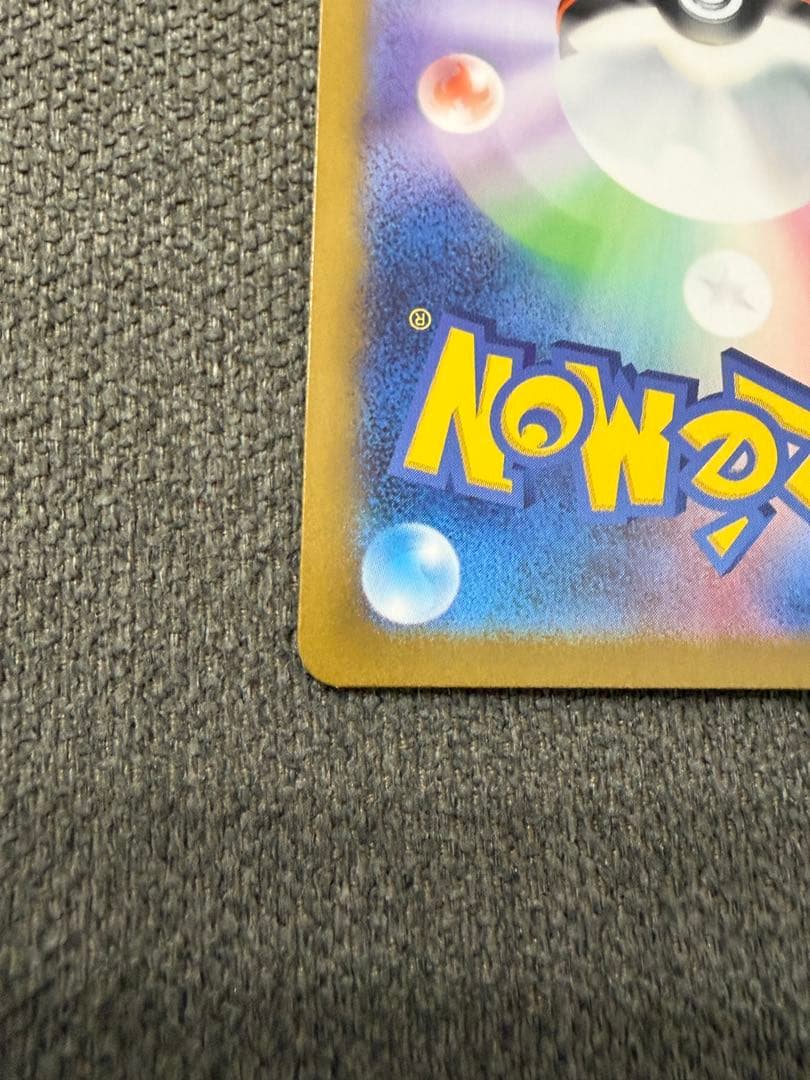 リーリエの決心 sar 極美品