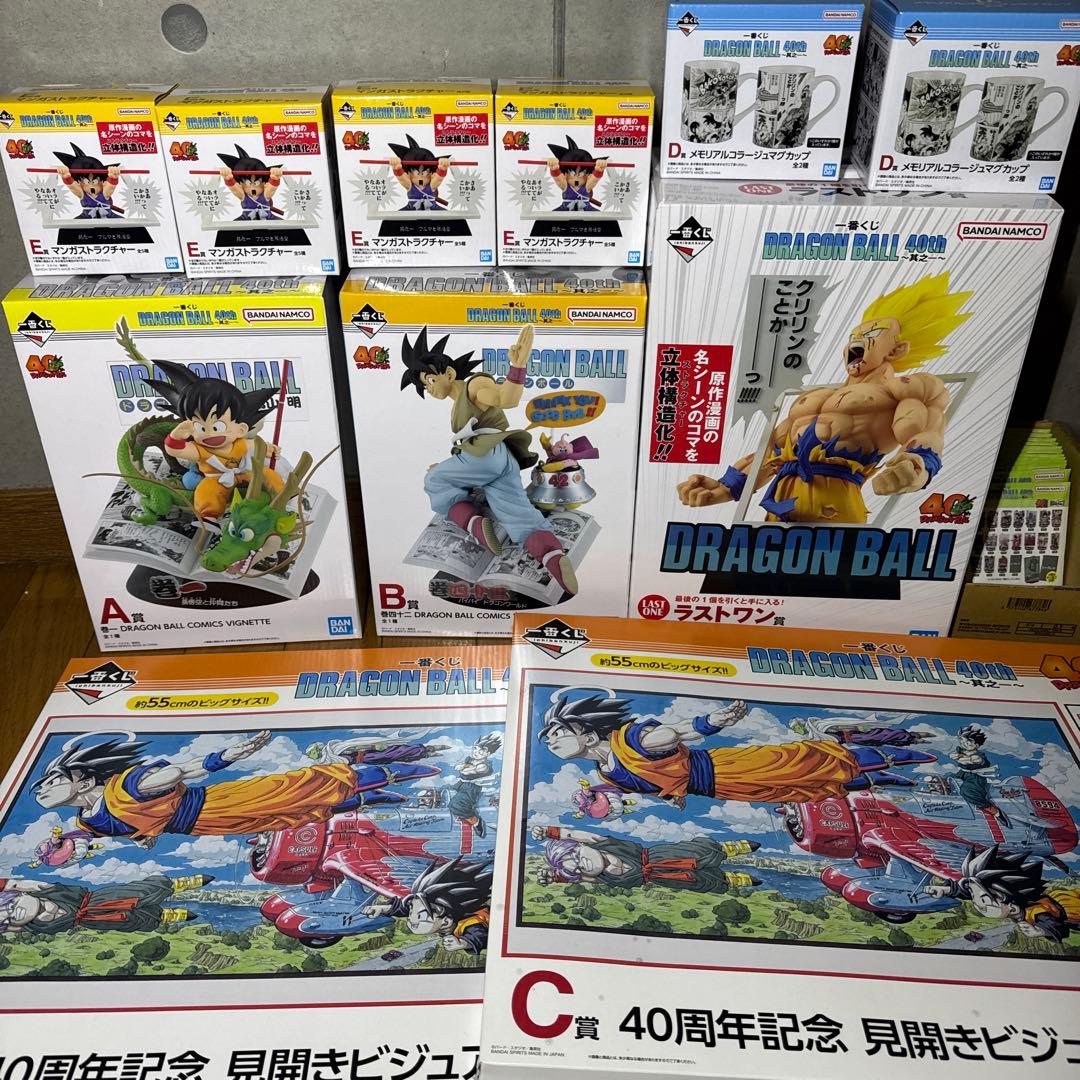 一番くじ DRAGON BALL 40th 其之ー　セミコンプリート　57点